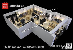 最便宜悦诗风吟货架、名创优品加盟货架厂底价直销及广州办公用品、家用电器指南