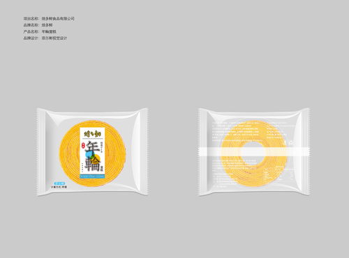 年轮蛋糕的味觉叙事 休闲食品包装设计与印刷工艺的融合之道